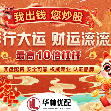 苹果版九龙配资